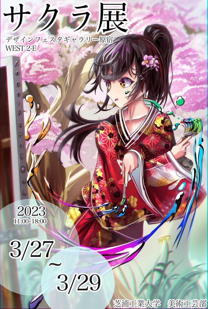 Character illustration