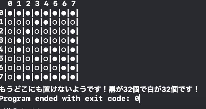 Reversi